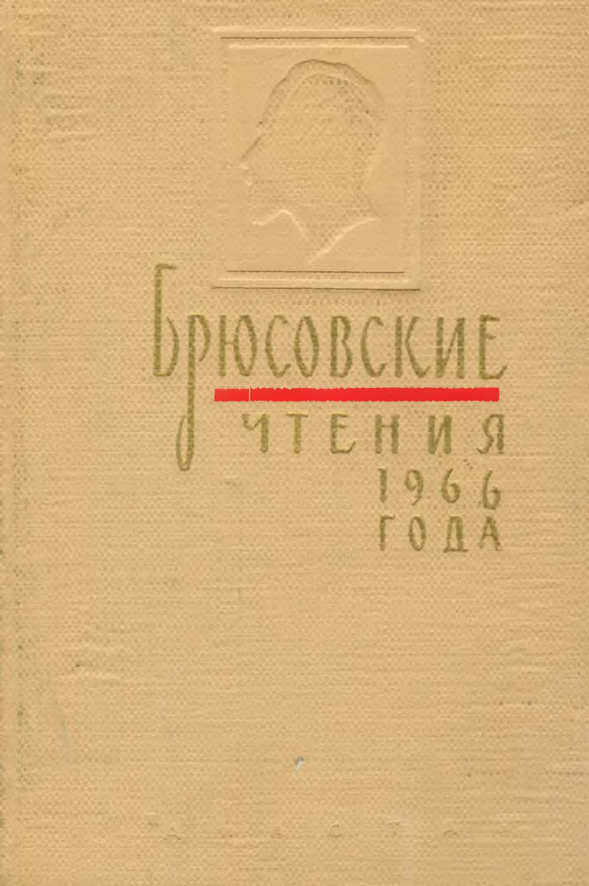 Сын Грефа издал трубный зов